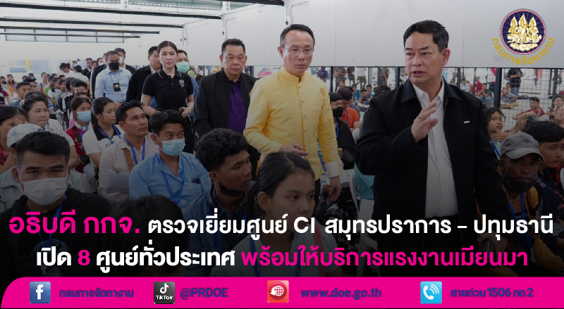 รูปภาพหน้าปก 1dbd0c64-b820-4927-864a-6f7d46814f34