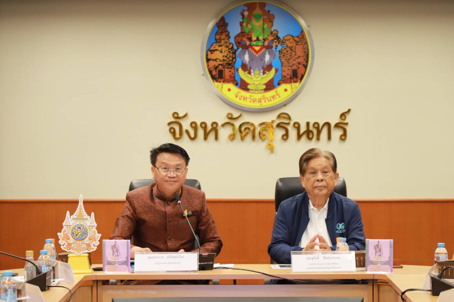 รูปภาพหน้าปก c61e3437-2eb8-43f9-ab01-c0c09a992b00