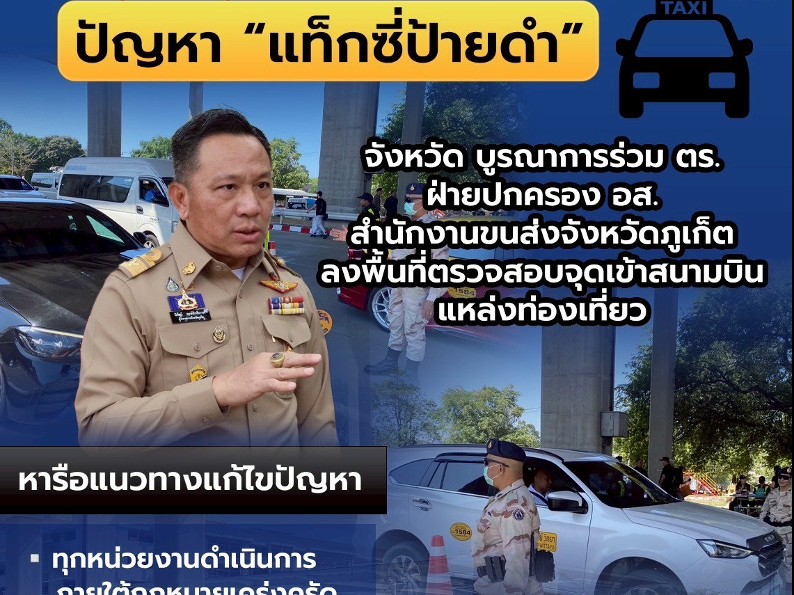 รูปภาพหน้าปก 235ef359-165a-4966-b59b-e1e6968e5495