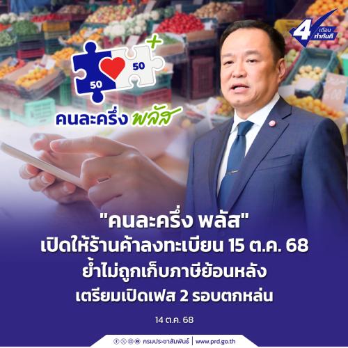 รูปภาพหน้าปก 00f7e4ab-53d6-439a-b574-f6eeaa59a0ab