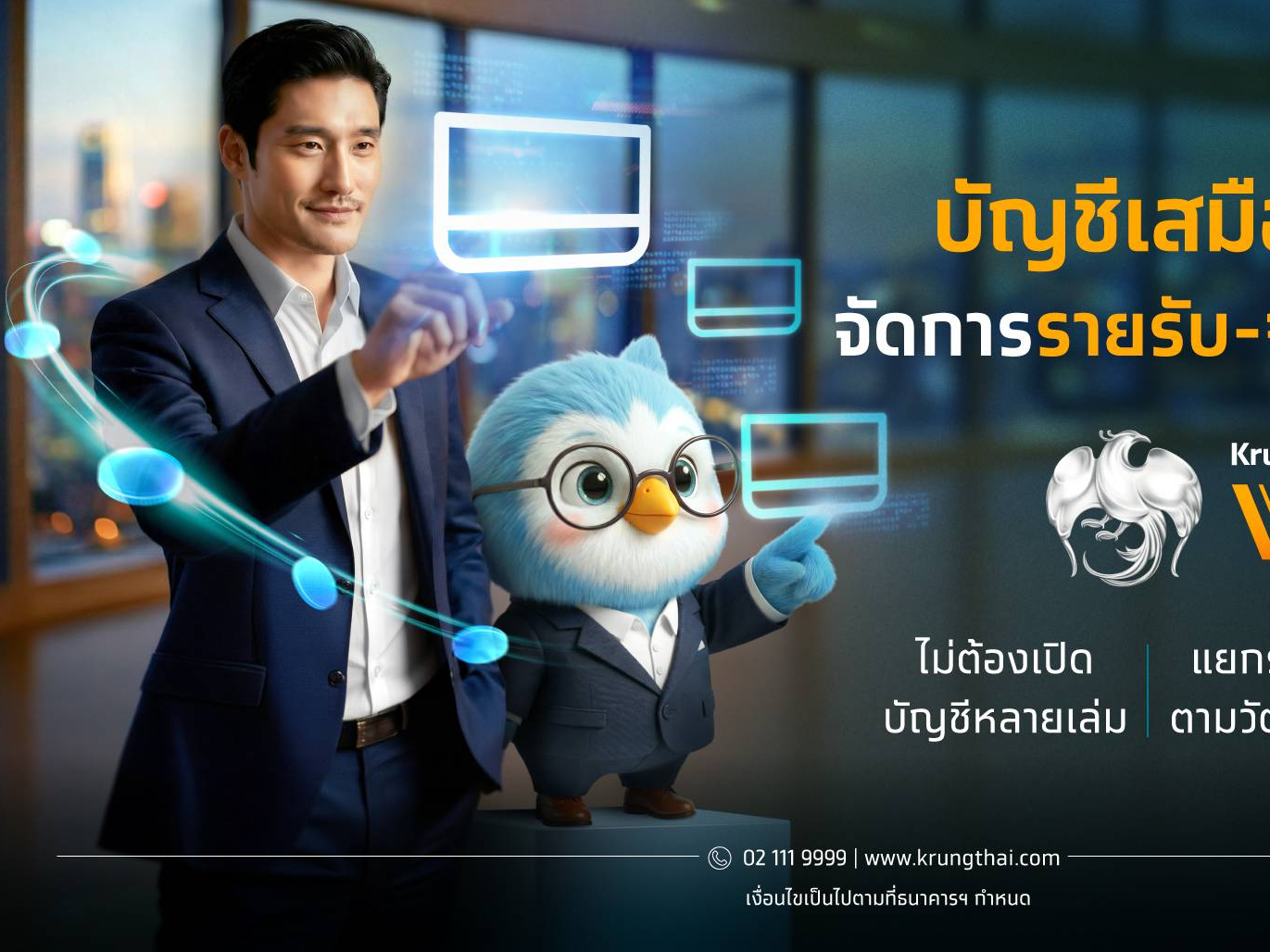 รูปภาพหน้าปก 4b10c944-dcdd-4dbd-a748-d7ff8c8766ee