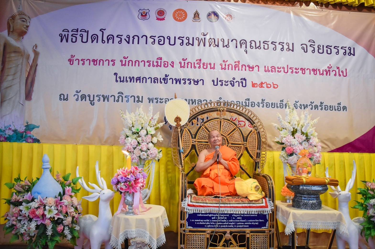รูปภาพหน้าปก c66051d4-0119-4135-a99f-0cdbda35efe7