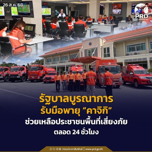 รูปภาพหน้าปก a5519ba6-4856-4f22-8d56-94a659207024