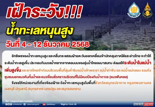 รูปภาพหน้าปก df6b09f3-400e-4808-a702-5b912106aa17