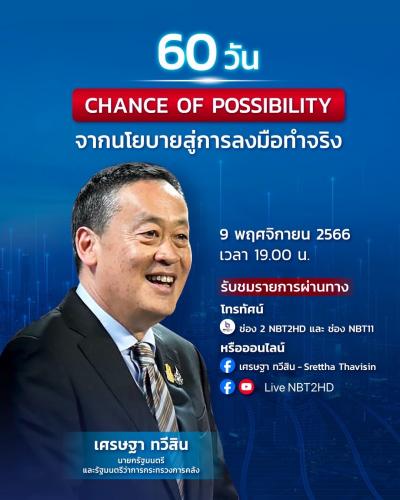 รูปภาพหน้าปก 1bb7061b-ca02-4c40-9476-ea7227d539ff