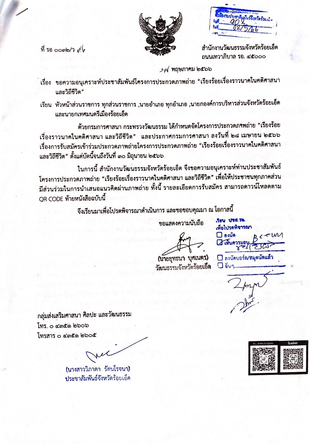 รูปภาพหน้าปก ea216aaa-27da-4ce0-9b9f-6c3b7e1a400b