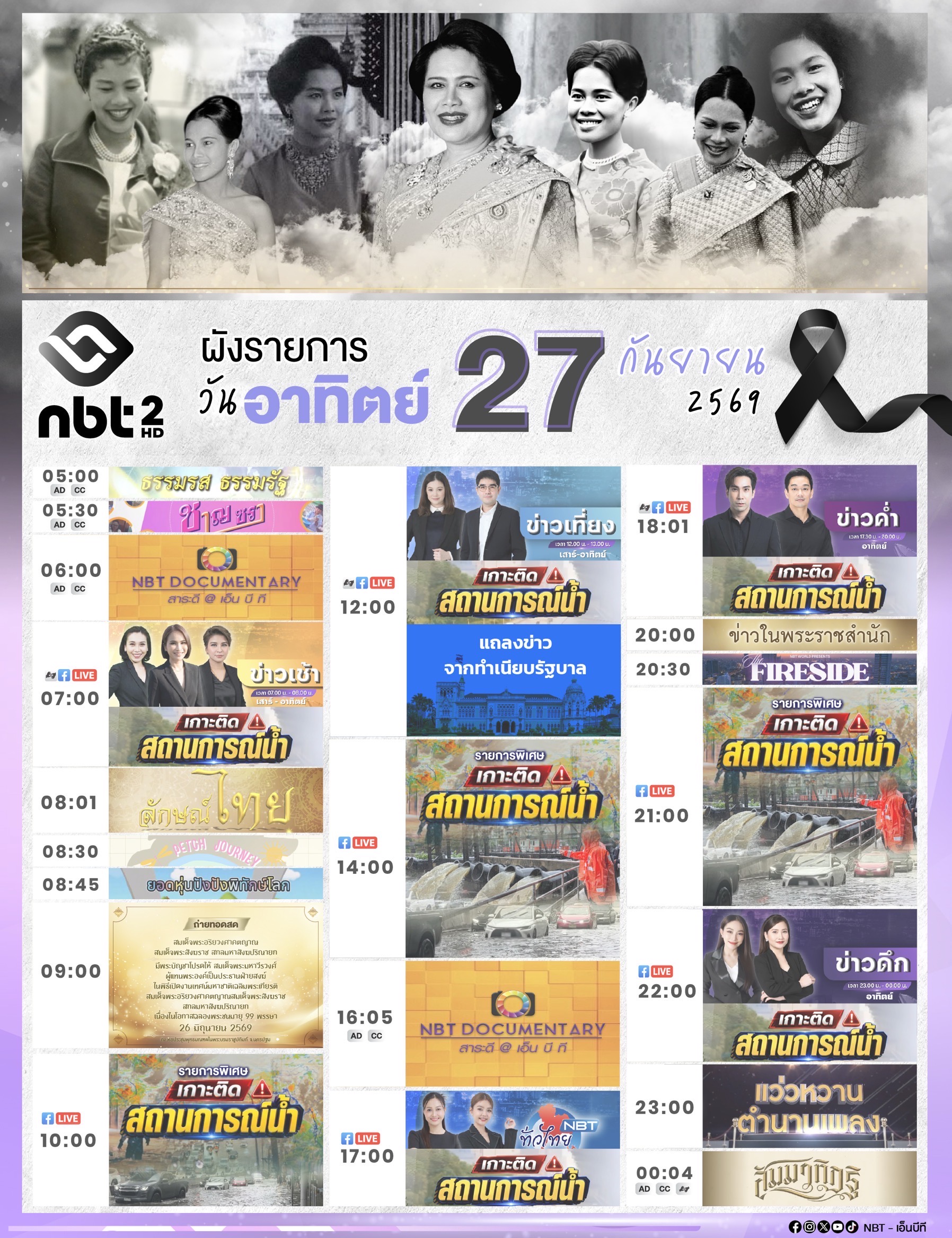 รูปภาพหน้าปก 96390cce-0514-4c02-b534-1334a36ef9db