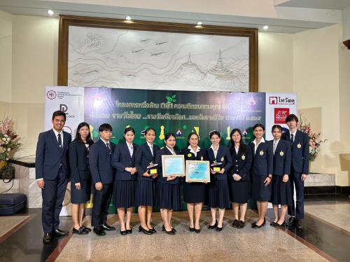 รูปภาพหน้าปก f5c9ab11-e77d-40d4-9c1d-b4e3d651dc87