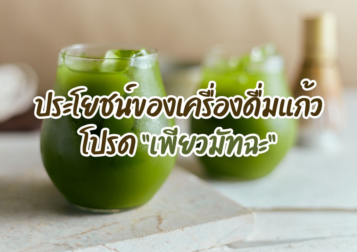 รูปภาพหน้าปก 195e723d-ab01-4655-888c-f69a4637301b
