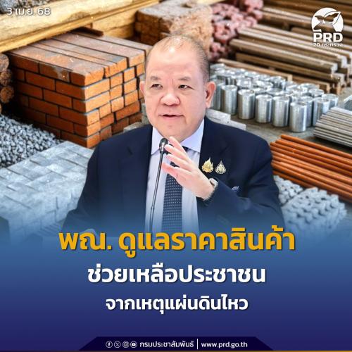 รูปภาพหน้าปก db3f5363-5998-435c-8aef-3854fe653e43