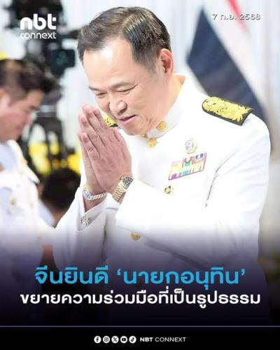 รูปภาพหน้าปก d32fe3ff-7d51-4795-8f4a-73013767ce7d