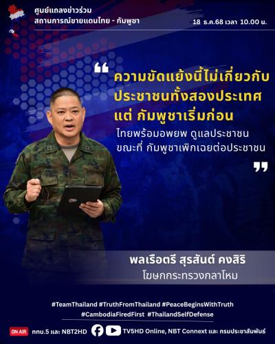 รูปภาพหน้าปก b0ac95f2-cda6-47cf-91ff-39021982291a