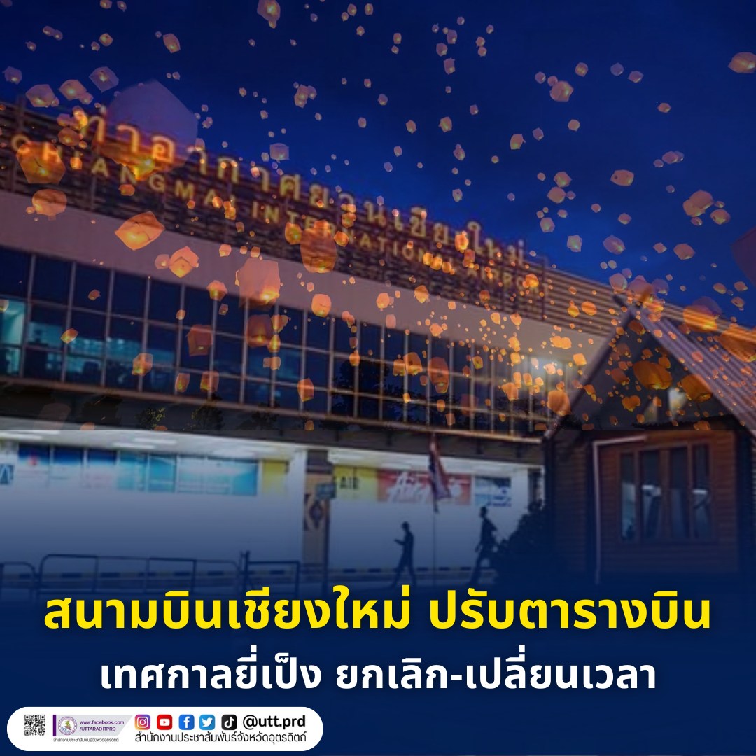 รูปภาพหน้าปก c8b5e2c4-0017-4b65-9470-5f3f1ea280c7