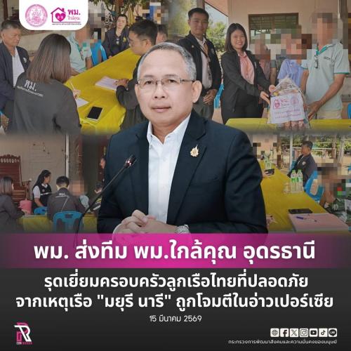 รูปภาพหน้าปก 0f9d03e0-606a-4d4f-abc6-d8f59aa74cbe