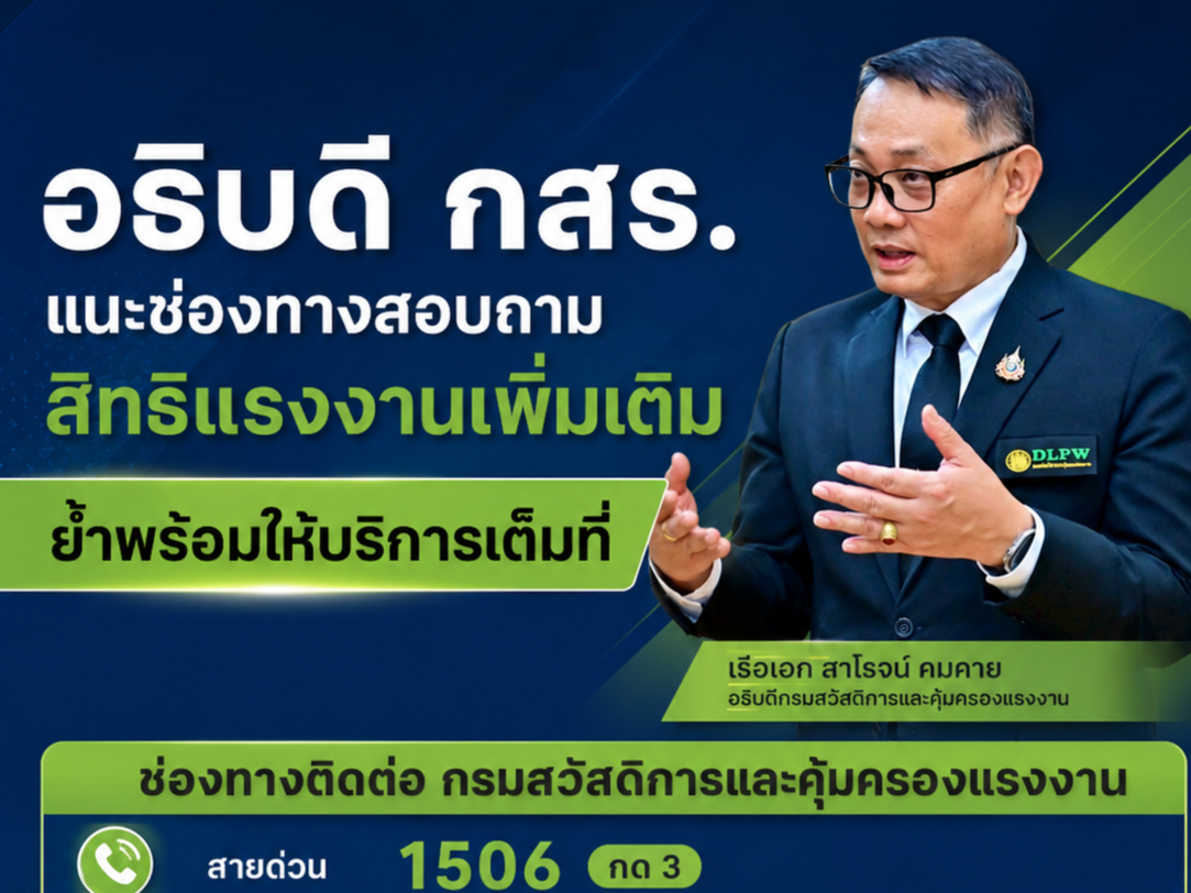 รูปภาพหน้าปก 4c6442bc-4a8b-4245-ad37-e362c2cf14c1
