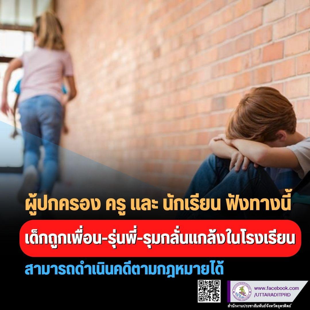 รูปภาพหน้าปก 34c0f4db-8955-43be-a579-1df137eb7d2e