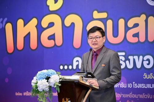 รูปภาพหน้าปก b2a0f446-ce96-4ceb-8758-12d8b628bb31