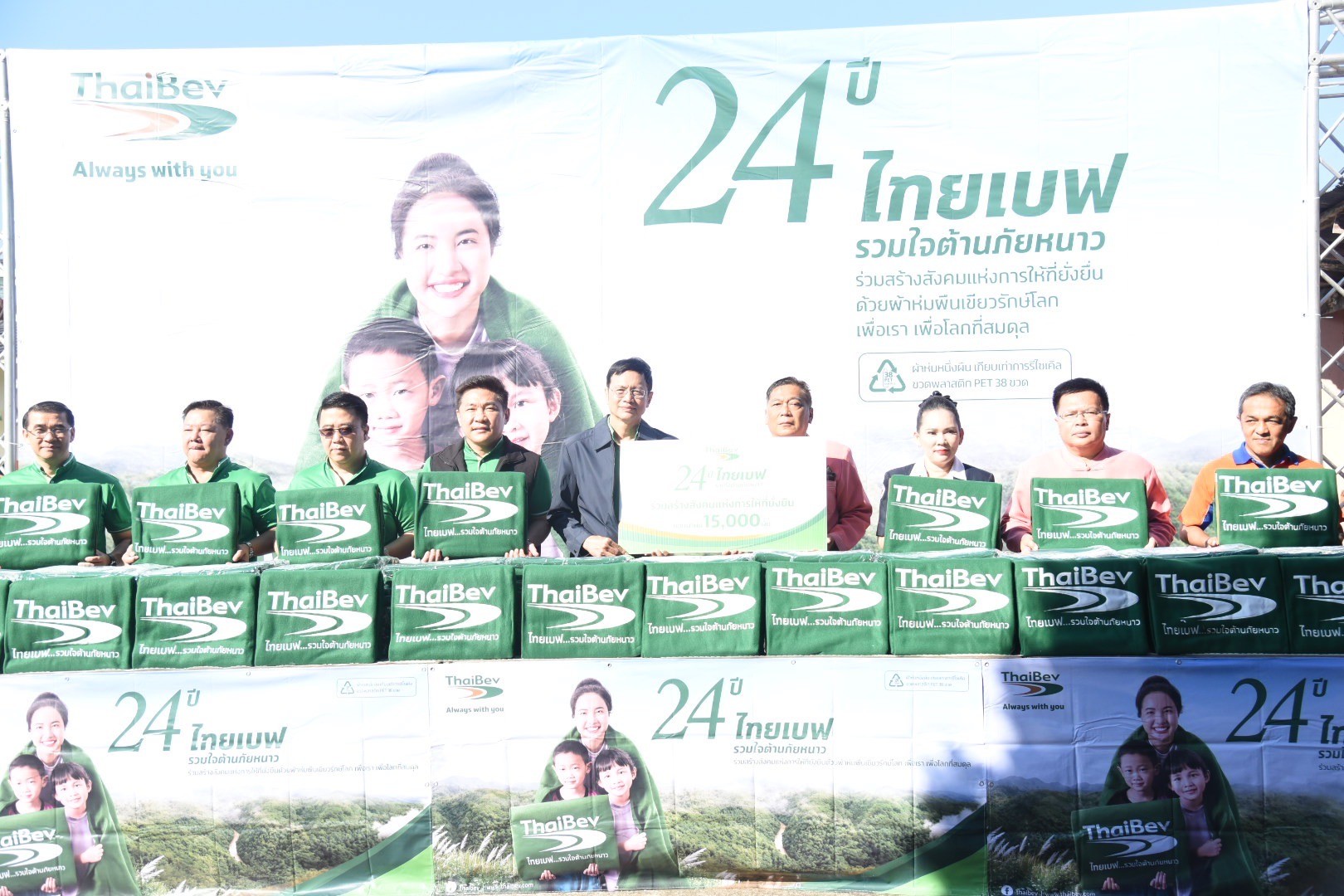 รูปภาพหน้าปก 303adf06-a1f6-4094-a947-e2b7c47792b0