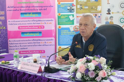 รูปภาพหน้าปก 3420eba5-7120-4e89-8f32-f2e7f21cb75c