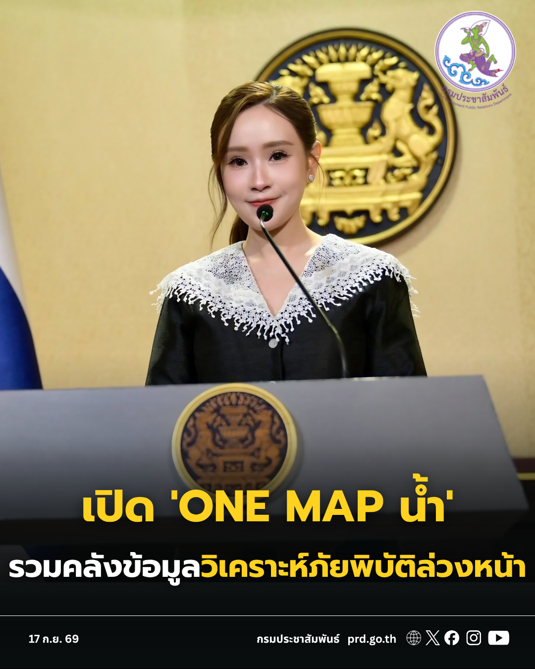 รูปภาพหน้าปก c4cdf6a3-3107-483a-9f75-05f829118be6