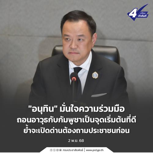 รูปภาพหน้าปก 0d8f9a0d-3e3f-4089-8b4c-b240ffaa4951