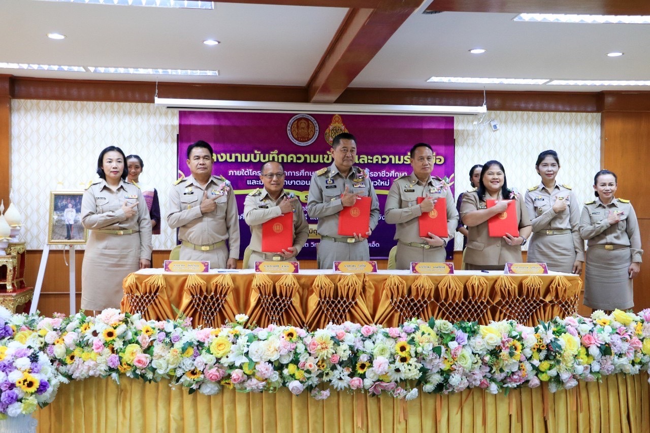 รูปภาพหน้าปก 17bcbb17-d7a3-47fb-89be-0fbddbdab12e