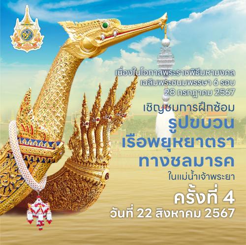 รูปภาพหน้าปก 52701784-f9ed-4ef2-a974-d088b081f47a