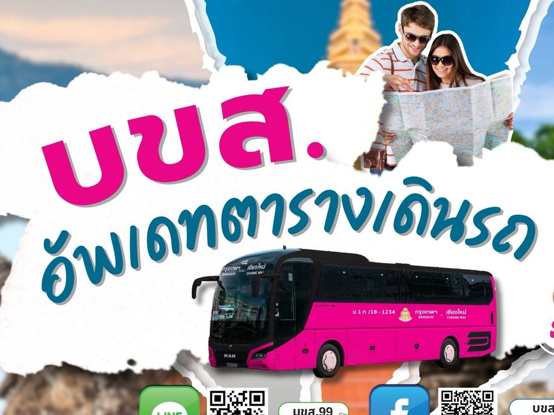 รูปภาพหน้าปก d26a9e68-45d7-4628-a45b-3722e1da2cfc