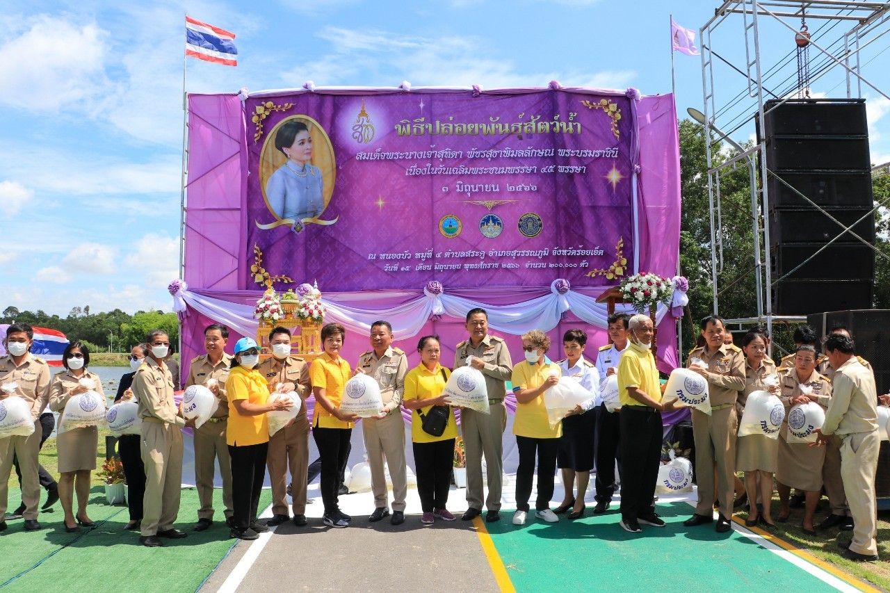 รูปภาพหน้าปก 4a3a0af7-5c55-4347-b622-72b259488043