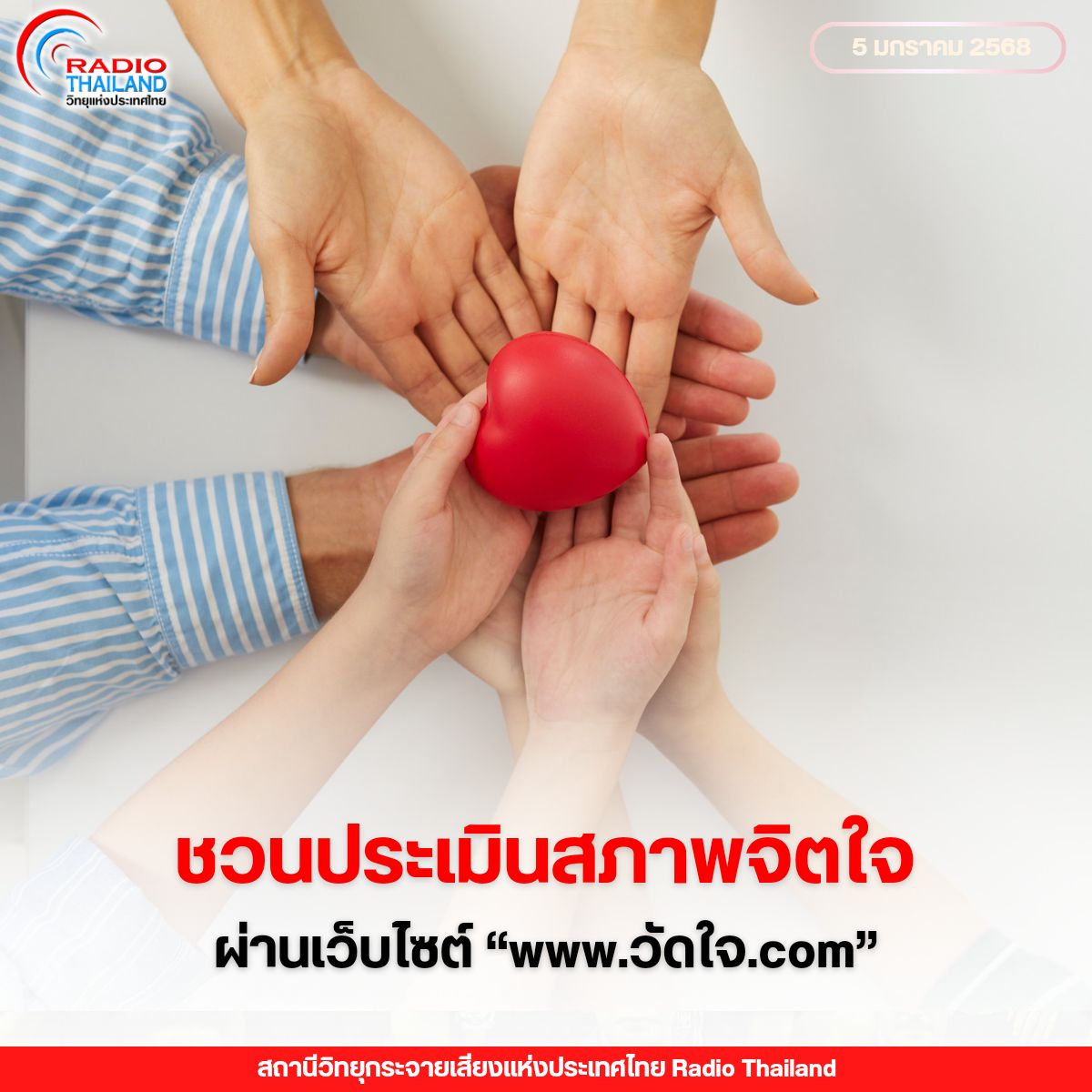 รูปภาพหน้าปก 22c50870-c175-40dc-b89e-545d5271155c