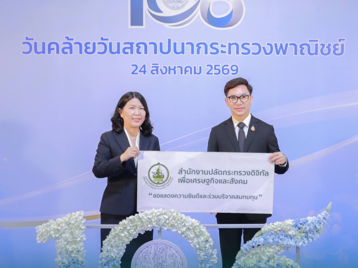 รูปภาพหน้าปก 5bf1f2d0-2df6-4347-87af-2964b9efa438