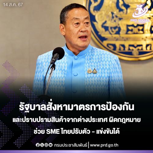รูปภาพหน้าปก 124af90e-f805-41f7-b247-86ffd51f2d8d