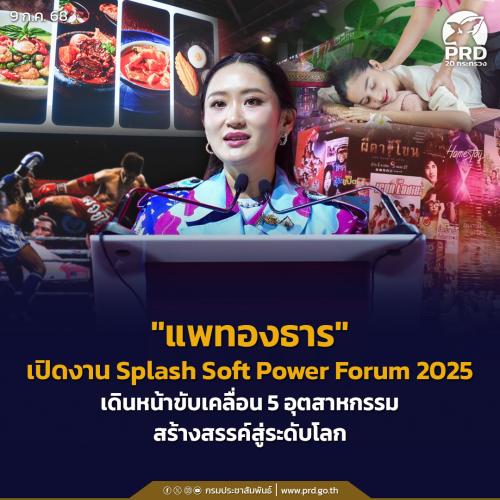รูปภาพหน้าปก 28c2f93d-8cde-4d16-bf11-826c6a85a480