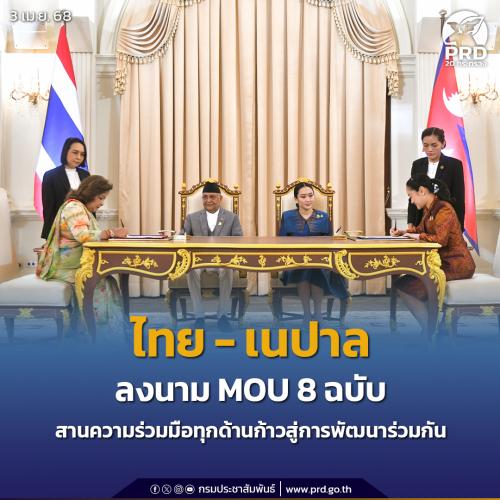 รูปภาพหน้าปก e3412609-42a4-4c72-81c0-65dfeb1f9e09