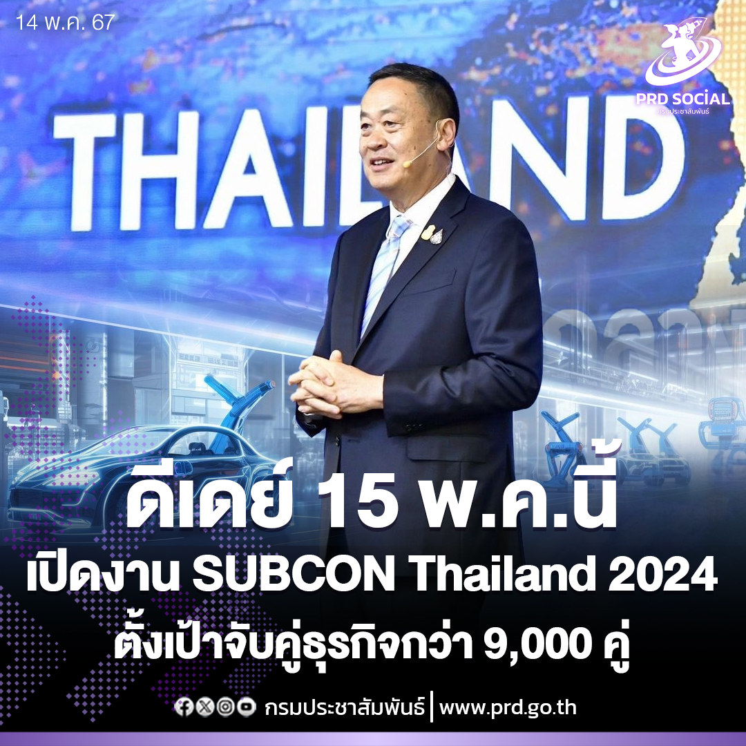 รูปภาพหน้าปก 2021c8ba-d000-44c3-96fe-c73e8710e642