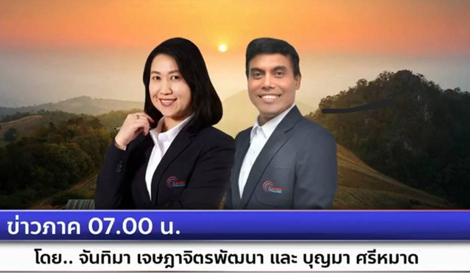 รูปภาพหน้าปก 3af5d02f-a29d-47a9-b815-f9fe1c9fae69