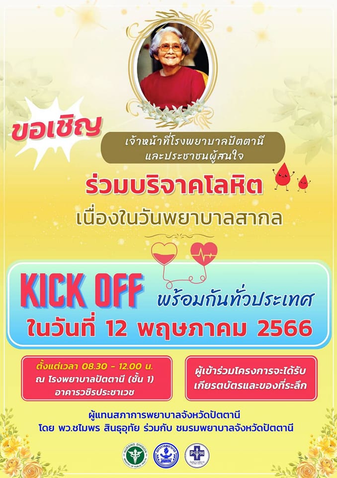 รูปภาพหน้าปก 7c55501e-db88-4295-bf7f-553164bd9156