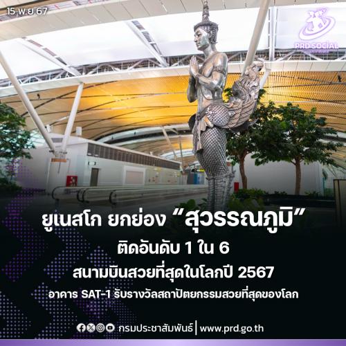 รูปภาพหน้าปก 40e4d48c-201a-4946-aee4-79edda52a753