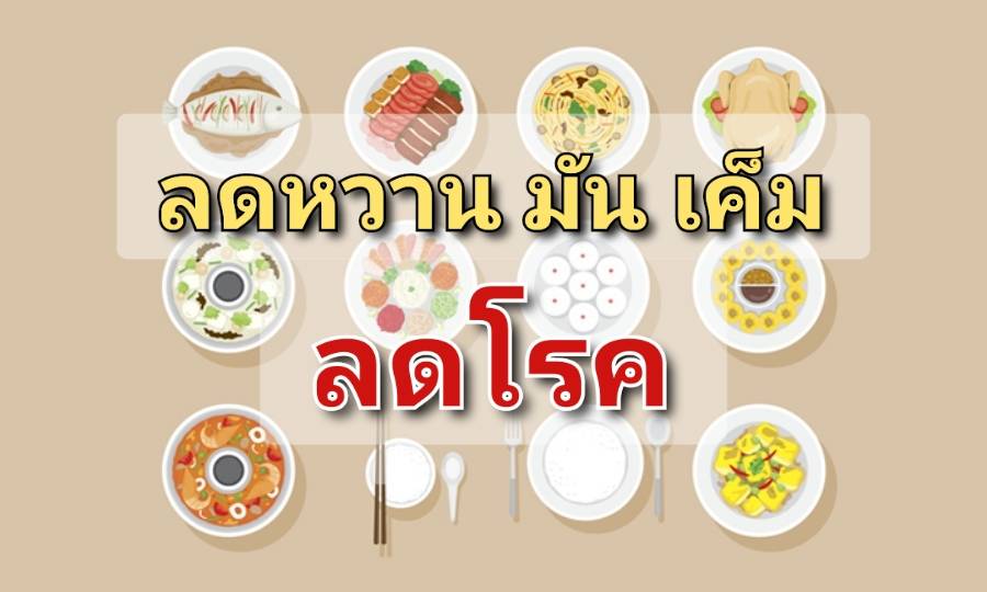 รูปภาพหน้าปก 59e4f11d-9fdf-4f8a-bd99-105978225bc6