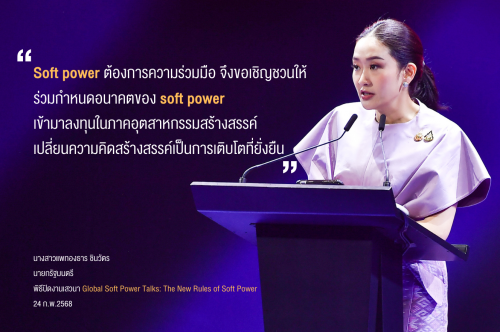 รูปภาพหน้าปก 553554ab-3470-4d54-8965-bce188d2fad3