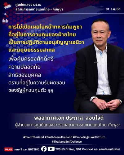 รูปภาพหน้าปก f27cf926-0b53-4d96-8867-332537823ff8