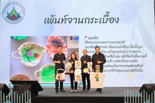 รูปภาพหน้าปก 524eaa6b-1773-44af-bfad-4bfffd03ecdd