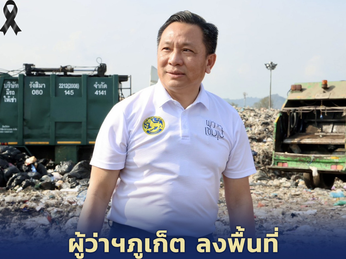 รูปภาพหน้าปก a3416fe1-1b61-4a1a-b893-3c635ea2b0dd