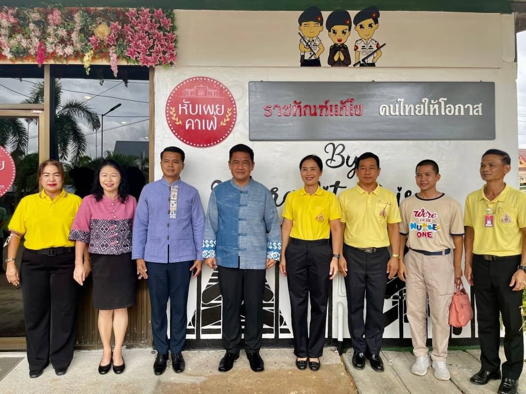 รูปภาพหน้าปก 0cd3d92a-eb5c-4e6e-b65d-18502d4e084a