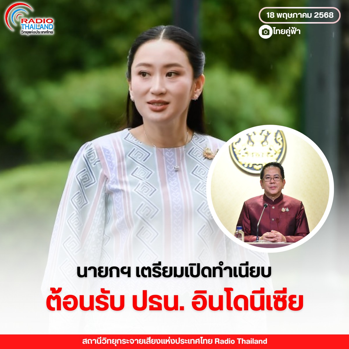 รูปภาพหน้าปก 8516febc-1860-4274-a191-e48156b1ca49