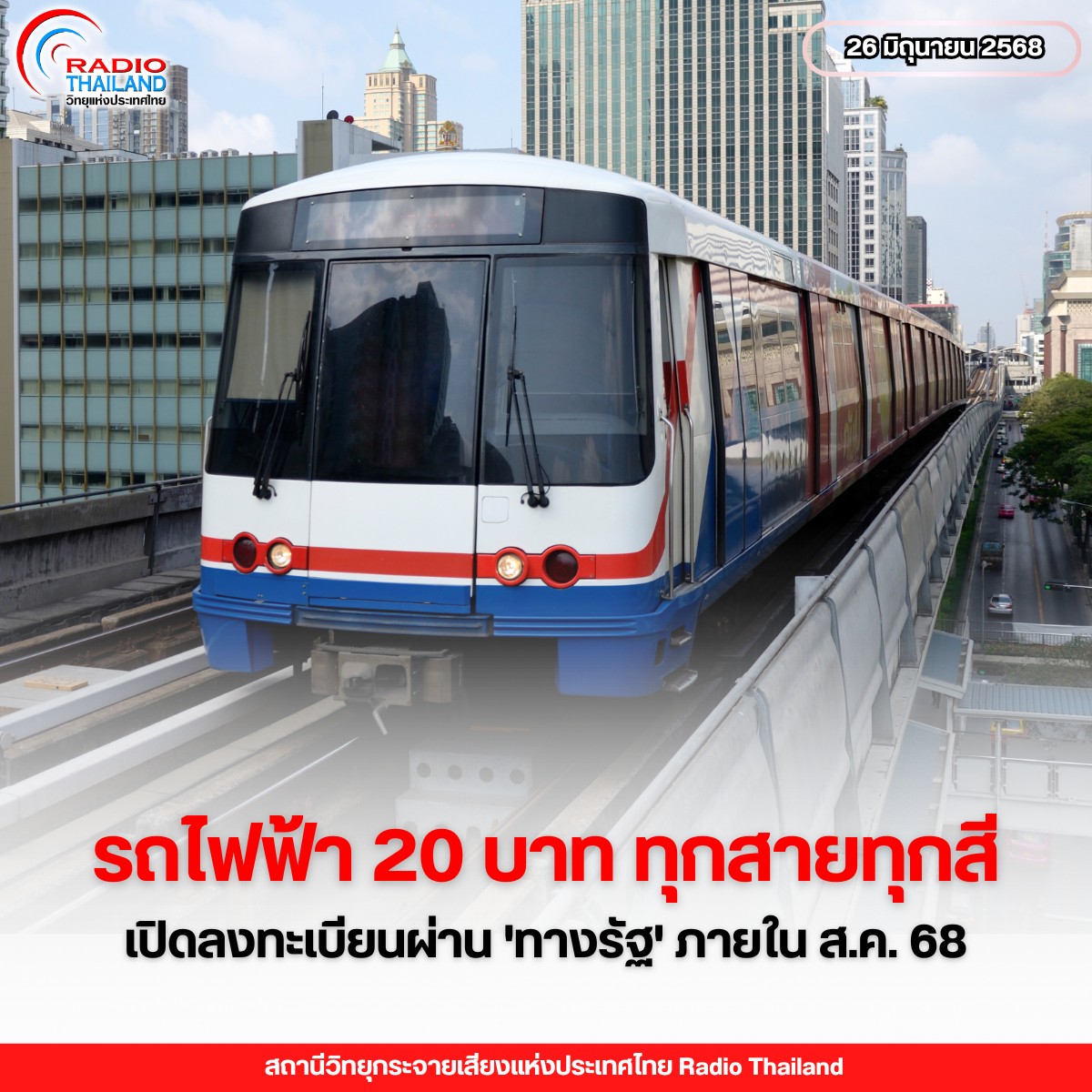 รูปภาพหน้าปก 71f3209c-96c9-4907-8e40-efd2520a8d5b