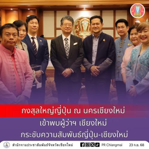 รูปภาพหน้าปก 24c9ccde-ead2-4eb5-a156-884cde86c40a