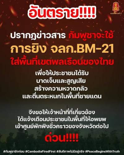 รูปภาพหน้าปก 731a8ea4-b049-41c3-8cd0-24fc37c4b765