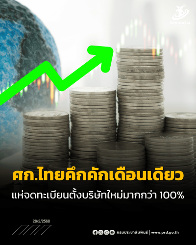 รูปภาพหน้าปก e646154d-83bc-4c14-8fcb-c8b0ceafadd0