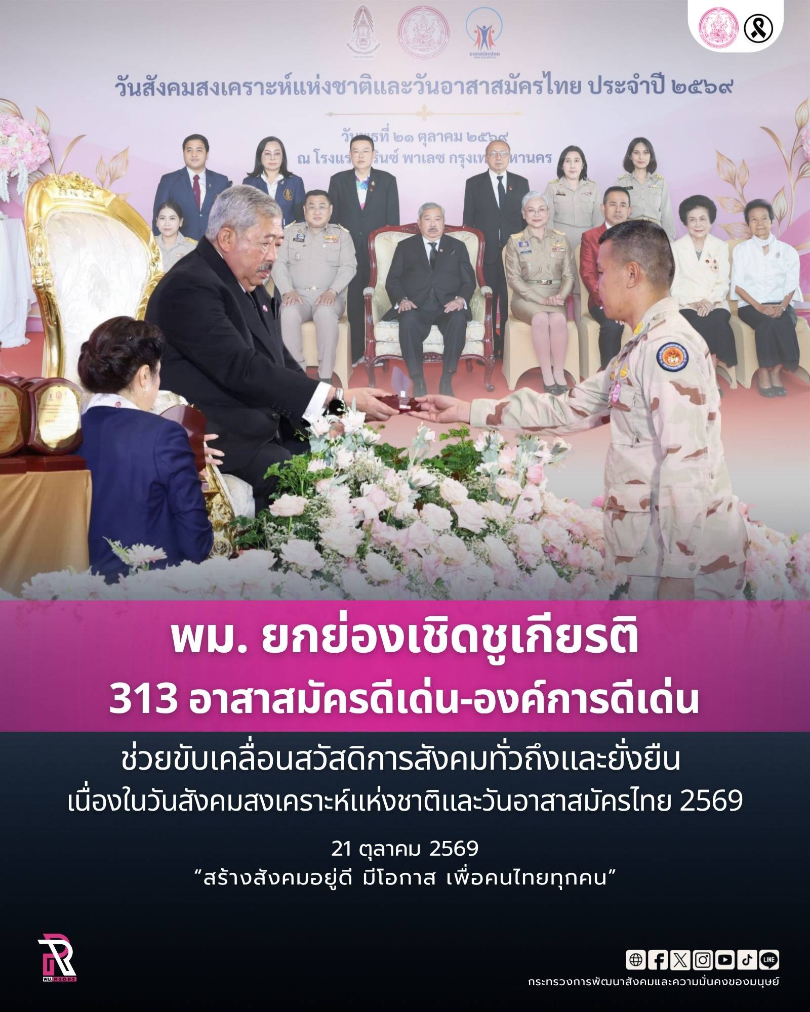 รูปภาพหน้าปก 15d30d9f-81a1-4654-8725-ec8813b075ed